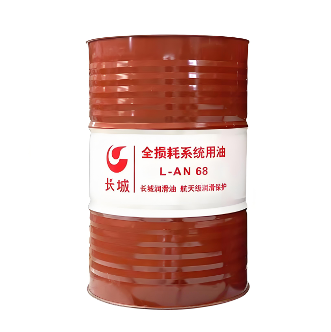 普安长城全损耗系统用油